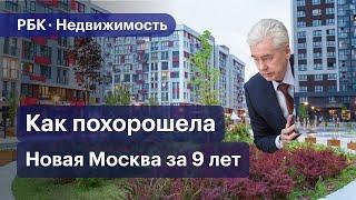 Зачем столько строить в Новой Москве