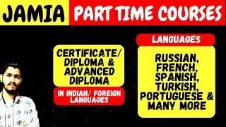 JAMIA PART TIME COURSES | LANGUAGE COURSES | JAMIA MILLIA ISLAMIA | JMI | ADMISSION 2023