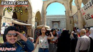  BAZAR E SHAM Full View | DARBAR E SHAM | Pakistan to Iraq Syria by air travel | Episode 24