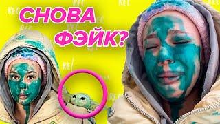 ИНСТАСАМКУ не обливали ЗЕЛЕНКОЙ! Она сделала это сама: очередной ФЭЙК от Дарьи Зотеевой.