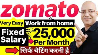 Freshers-Students-Work from home job, in Zomato | Sanjiv Kumar Jindal | freelance | Free | Real |