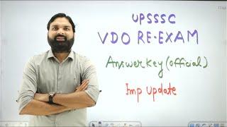 VDO Re-Exam 2023 || Official Answer Key Imp Update... Ravi P Tiwari