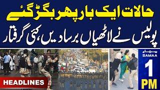 Samaa News Headlines 1PM | Protest In Karachi | 24 Feb 2024 | SAMAA TV