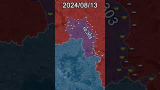 Invasion of Kursk (Ukraine War) *Every Day So Far* #shorts #animation #map #news