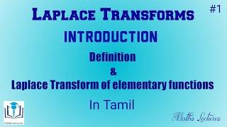 Laplace Transforms | Introduction | Definition & Laplace transform of elementary functions | #1