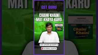 Chaini khaini mat khaya karo #gstguru #gstwithcarahulgupta #gstupdateatevery8