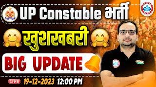 UP Police Constable Bharti Update | UP Police New Vacancy Update, Info By Ankit Bhati Sir