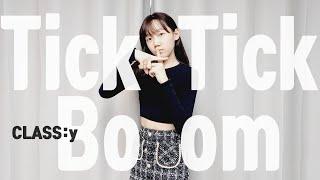 [독학댄스] CLASS:y - Tick Tick Boom / 클라씨 - 틱틱붐  // Dance cover by I'm sieun from Korea / 2010년생
