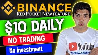 NO TRADE !! NO INVEST !! $10 DAILY FROM BINANCE 