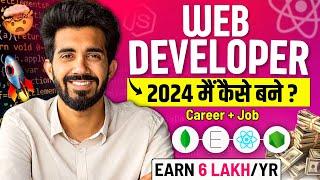 Web Developer 2024 में कैसे बने? | Earn 6 Lakh/Year | Become a Web Developer in 2024 (Full Guide)