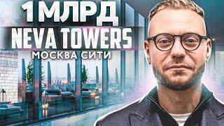 Большой пентхаус в NEVA TOWERS с террасой за 1 МЛРД. Купить пентхаус от инвестора в Нева Тауэрс.