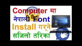 How to download & Install Nepali Font (Preeti, Aama etc) नेपाली font हरु download गर्ने तरिका (DEAF)