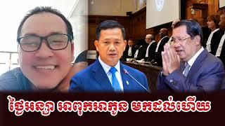 Johnny kpt Talk about Reacted to Prime Minister Father an son