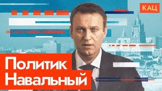 This is Alexei Navalny Speaking (English subtitles)