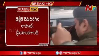 Rahul Gandhi & Priyanka Gandhi Stopped By Police From Entering Meerut | NTV