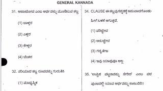 VAO-PDO-FDA\ communication paper kannada 2024\ CTI paper  7-1-2024\with ans\analysis\in kannada