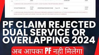 PF Service Overlapping Pls clarify | PF Claim Rejected Service Overlapping | PF dual service