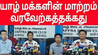 சீன தூதுவர் யாழில் வெளியிட்ட முக்கிய தகவல் | China ambassador Qi Zhenhong press meet in jaffna