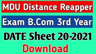 MDU DDE B.com 3rd Year DATE SHEET DOWNLOAD | Mdu distance Reappe Date sheet download | MDU EXAM