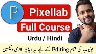 Pixel Lab App Full Editing - Pixel Lab Complete Video - Urdu Hindi