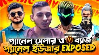 MANIK GAMING The বোকা*সুদা EXPOSED || PANEL SELLER || BLACK SAKIB || DK-ENP || ALIEN ZINN