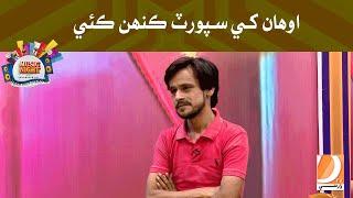 Tawan Khe Support Kenh Kai | Yasir Samo | Music Night With Jahanzaib Ali