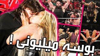 بوسه لیو مورگان و دامانیک مستریو  بران استرومن داره چیکار میکنه ‍️ WWE RAW 5.27.2024