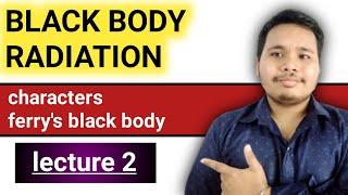 black body radiation || ferry's black body || bsc physics || bindas physics