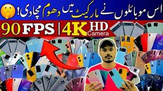 Cheap Mobile Market Karachi GooglePixel, Motorola, Samsung etc