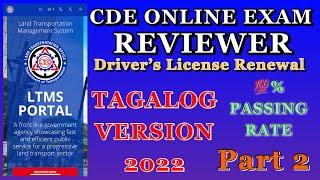 CDE ONLINE VALIDATION EXAM REVIEWER | RENEWAL DRIVER’S LICENSE | 100% PASSING RATE PART 2 | TAGALOG