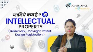 What is Intellectual Property? | Patent, Trademark, Design Registration, Copyright | JR Compliance