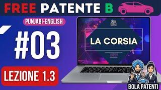 FREE PATENTE B IN PUNJABI | LESSON 1.3 | LA CORSIA | BOLA PATENTI