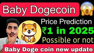 Baby Doge Coin New Update || Baby Dogecoin Price Prediction || Crypto Market Update || Dogecoin News