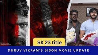 Sk 23 title | Dhruv Vikram's bison movie update | guru plex