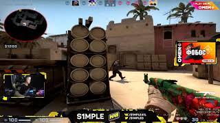 СИМПЛ 200IQ ЭЙС НА ФПЛ   S1MPLE HIGHLIGHTS CS GO FPL