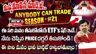 Sundara Rami Reddy - Anybody Can Trade Season #21 || Best ETF's for 2024 || Best shares to buy Now