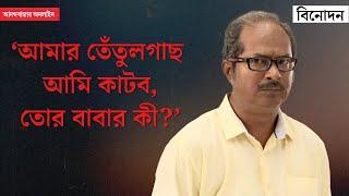 Chandan Sen | মুখ্যমন্ত্রীকে বলতে চাই, ক্লাবগুলোকে গাছ লাগাতে বাধ্য করুন, না হলে জেলে পাঠান: চন্দন