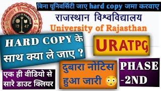 uratpg 2024 2nd phase|uratpg hard copy ke sath kya document chahiye|uratpg 2024 application form 