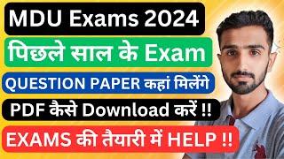 Mdu Exams 2024 || Mdu exams Update 2024 || Mdu datesheet 2024 || Mdu Datesheet 2024 #mduexams2024