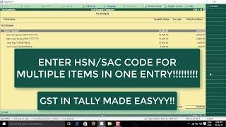 HOW TO ENTER HSN /SAC CODE IN TALLY FOR MULTIPLE STOCK ITEMS AT ONE TIME WITH PRINTOUT