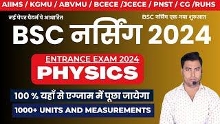 ONE SHORT - PHYSICS CLASS | BSC NURSING 2024 | BSC NURSING ENTRANCE EXAM 2024 | LIVE CLASSES