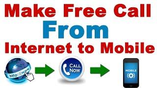 Free call without showing number