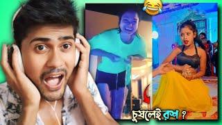 চুষলেই রশ ? / bangali roast video / @torivai722