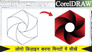 Coreldraw Designs For Beginners | How To Create A Design in Coreldraw?