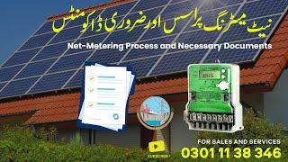Net Metering Process Along with Required Documents | Net Metering  Essential Steps and Documents