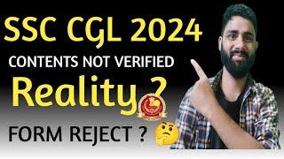 ssc cgl application form Rejected | ssc cgl 2024 contents not verified issue | what to do now ?