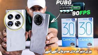 Finally Tecno Camon 30 pro & Camon Premier is here with 144Hz,Sony 890 Cam : ,PUBG 90fps & More