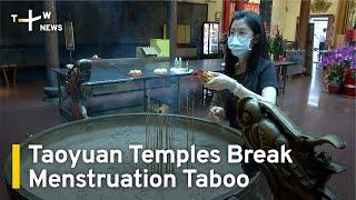 Taoyuan Temples Break Religious Taboos on Menstruation | TaiwanPlus News