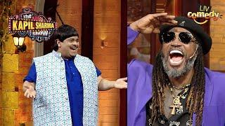 'Bachcha Bhai' ने सिखाई Chris को 'Bhojpuri' में Commentary | The Kapil Sharma Show S2 | Best Moments