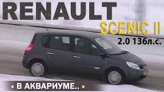 обзор RENAULT SCENIC II 2006/AVTOSALONTV